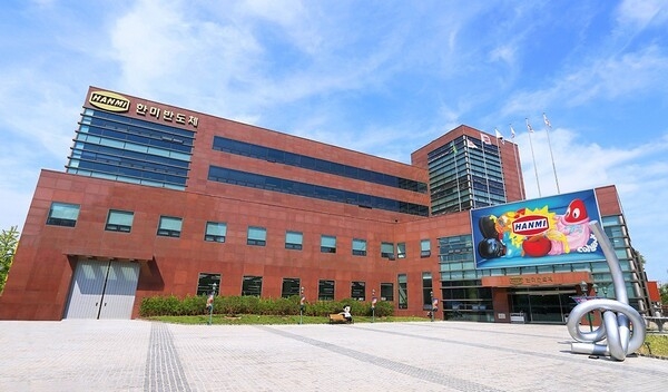 한미반도체 본사