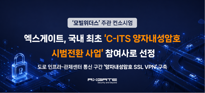엑스게이트