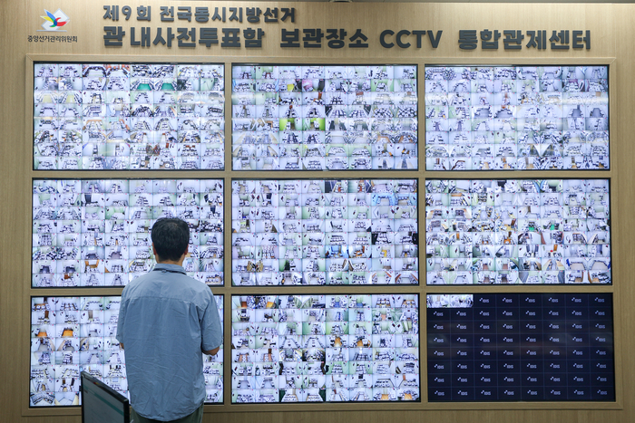 6·3 지방선거 사전투표가 지방선거 기준으로는 최고치인 23.51%의 투표율로 마무리된 다음 날인 31일 경기도 과천시 중앙선거관리위원회 선거종합상황실에서 관계자가 관내사전투표함 보관장소 CCTV를 확인하고 있다. 연합뉴스