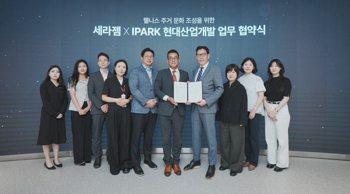 조용준 세라젬 미래전략추진단장(왼쪽 6번째)과 박희윤 IPARK현대산업개발 개발본부장 등 양 사 관계자가 업무 협약식에 참석했다.