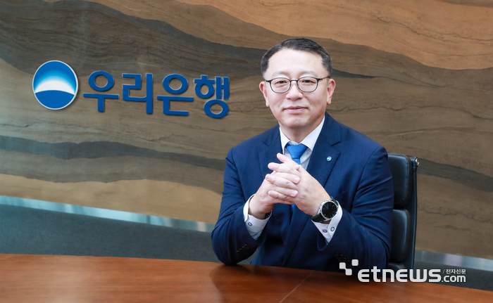 정진완 우리은행장. [사진= 우리은행 제공]