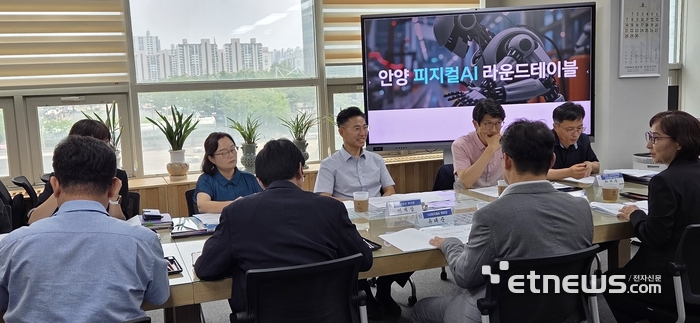 이계삼 안양시 부시장(뒷줄 왼쪽 세 번째)이 19일 부시장실에서 피지컬 인공지능(AI) 관련 산업 생태계 조성을 위한 2차 라운드 테이블을 개최했다.