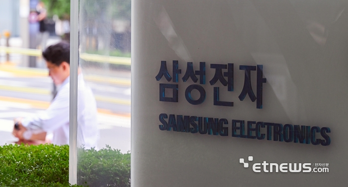 서울 서초구 삼성전자 서초사옥.  이동근기자 foto@etnews.com