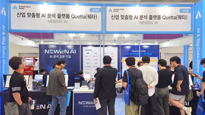 뉴엔AI(대표 는 지난 6월 10일부터 12일까지 사흘간 서울 코엑스)에서 개최된 '제15회 스마트테크 코리아'에 참가해 온톨로지 기반 AI 플랫폼 라인업을 선보였다.