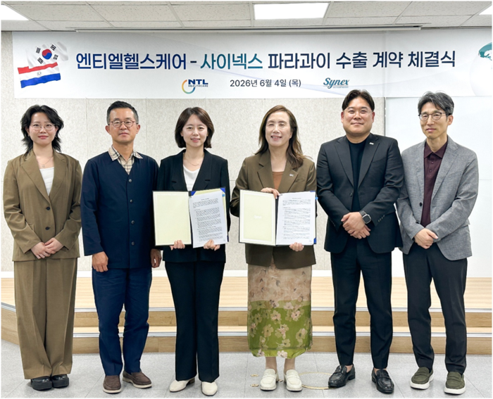 (왼쪽 세 번째부터)김태희 엔티엘헬스케어 대표와 김영 사이넥스 대표가 지난 4일 열린 '써비케어 AI' 파라과이 수출 계약식에서 기념촬영했다.(사진=엔티엘헬스케어)
