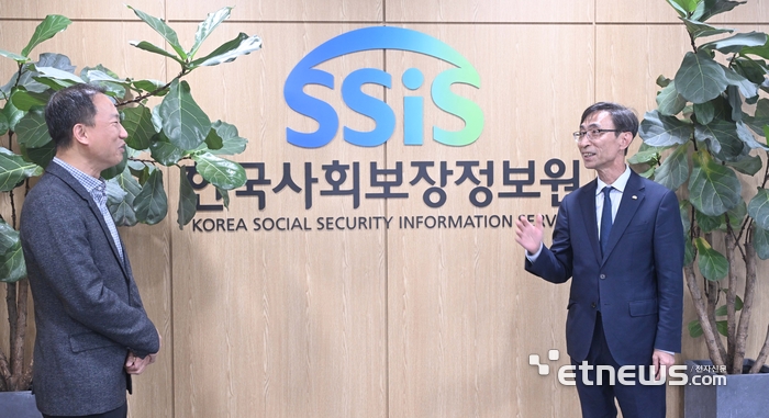 김현준 한국사회보장정보원장
