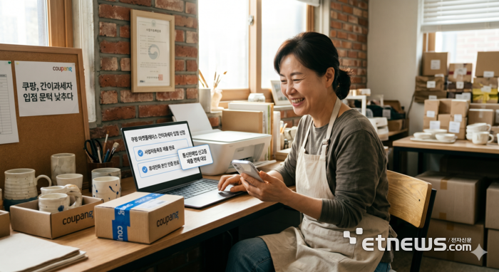 기사의 이해를 돕기 위한 생성형AI 이미지