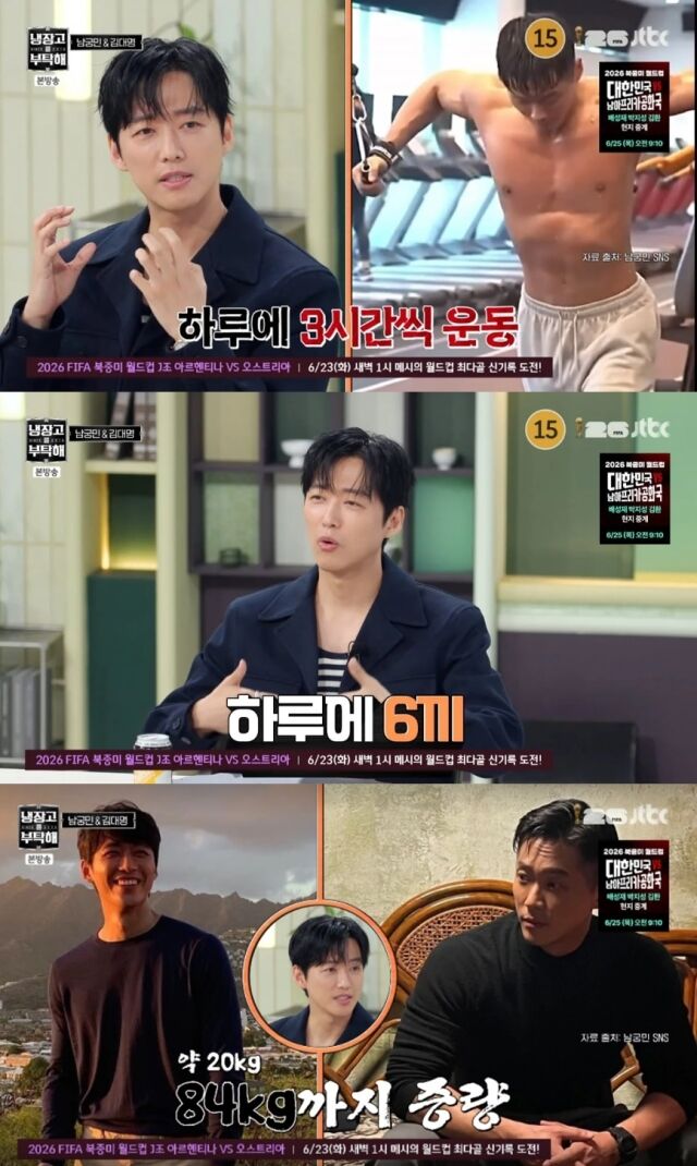 引用:JTBC『冷蔵庫をよろしく since 2014』