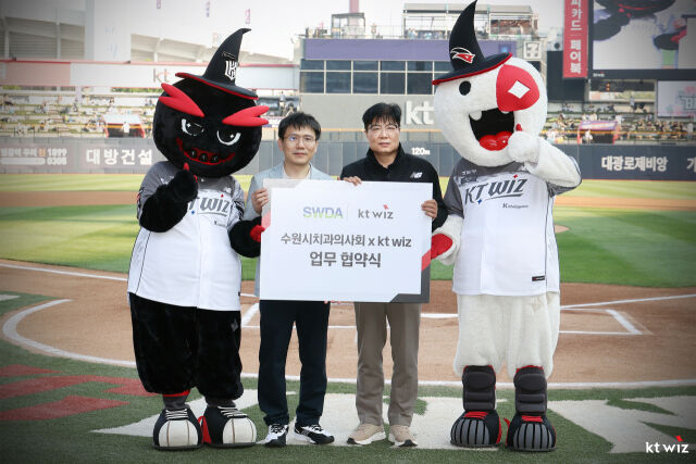 KT 위즈가 수원시치과의사회와 업무 협약을 체결했다./KT 위즈 제공