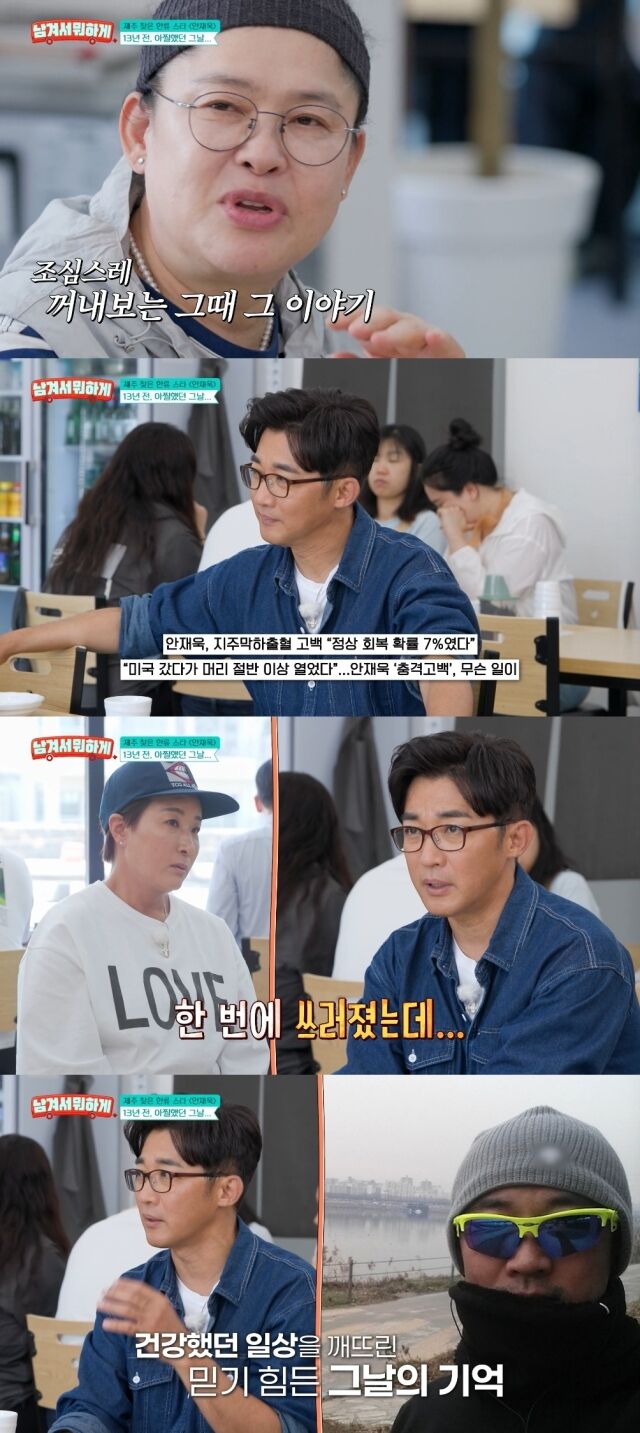 引用:tvN STORY『ヨンジャとセリの美食ツアー <残して何になる>』