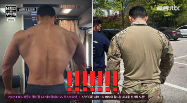 引用:JTBC『冷蔵庫をよろしく since 2014』