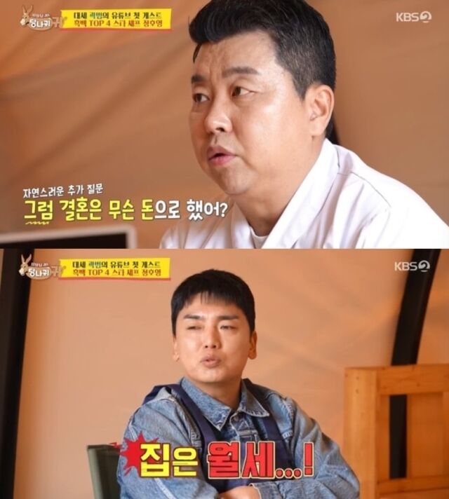 引用：KBS2『社長の耳はロバの耳』