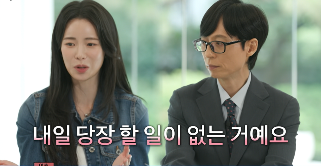 引用:tvN『ユ・クイズ ON THE BLOCK』