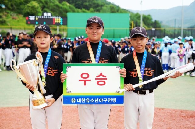 우승을 차지한 대전서구유소년야구단 선수들. /대한유소년야구연맹 제공