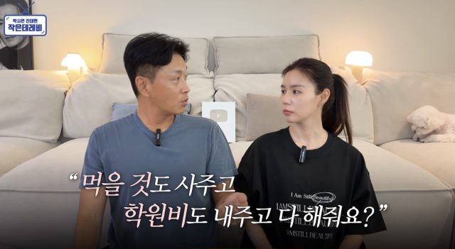 引用：YouTubeチャンネル「パク・シウン チン・テヒョン 小さなテレビ」