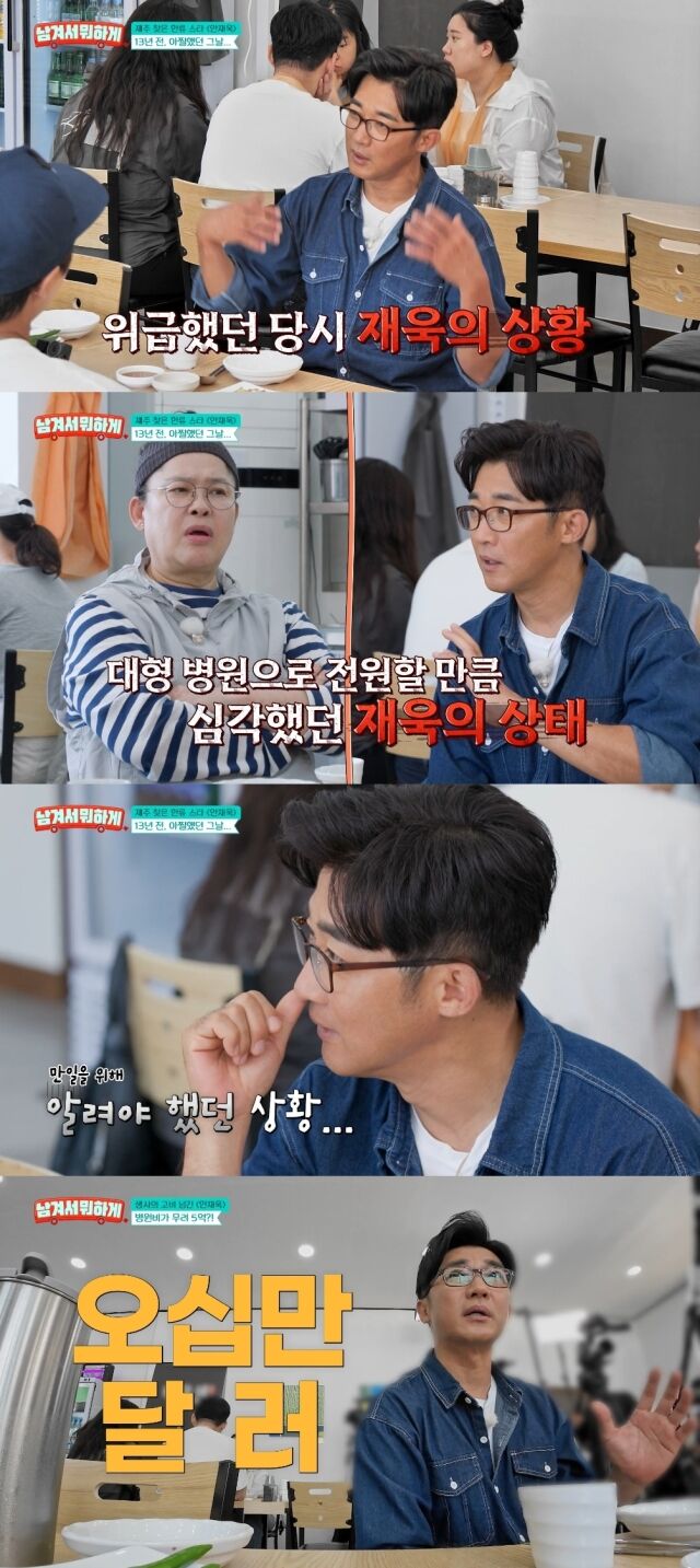 引用:tvN STORY『ヨンジャとセリの美食ツアー <残して何になる>』