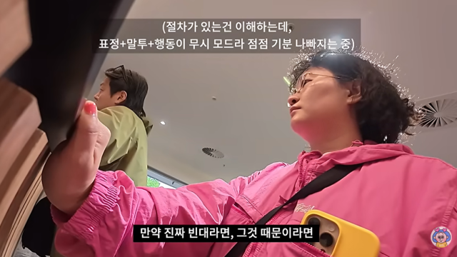 引用：YouTubeチャンネル「ウォンジの一日」