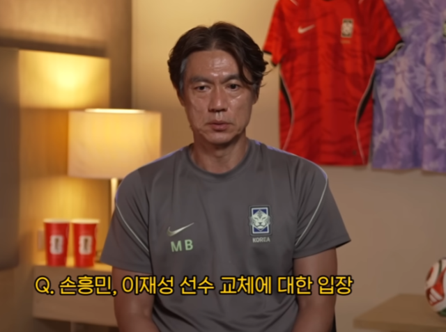 21일 'KBS스포츠'가 공개한 인터뷰에서 홍명보 대한민국 축구대표팀 감독이 멕시코전 경기 운영과 관련한 입장을 밝혔다./KBS스포츠 유튜브 채널 캡처