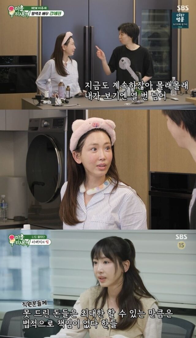 引用:SBS『アラフォー息子の成長日記』