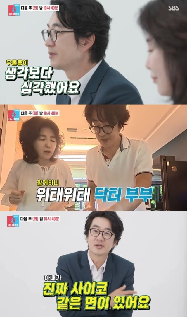 引用：SBS『同床異夢シーズン2-君は僕の運命』