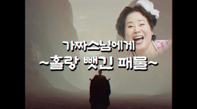 引用：YouTubeチャンネル「順風ソヌ・ヨンニョ」