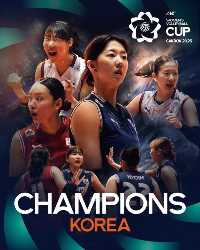 AVC컵 우승을 시작으로 부활의 신호탄을 알린 한국 여자배구./AVC