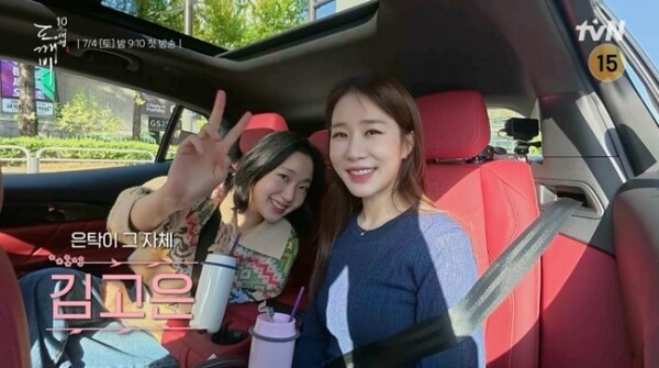 (왼쪽부터) 김고은·유인나 [사진=tvN]