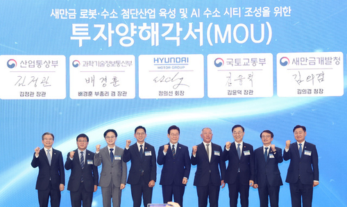 올 2월 27일 군산 새만금컨벤션센터에서 열린 로봇과 수소, AI시티 투자협약식에서 이재명 대통령과 정의선(오른쪽 네번째) 현대차그룹 회장 등이 파이팅을 외치고 있다. 사진 제공=전북도
