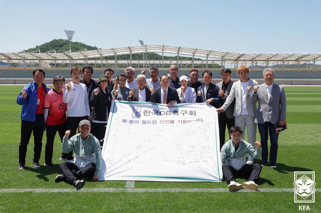 한국 축구 원로들이 5월 30∼31일 충북 보은에서 열린 제23회 김용식배 전국 지회 대회에서 직접 작성한 응원 배너를 들고 기념 촬영을 하고 있다. 사진 제공=대한축구협회