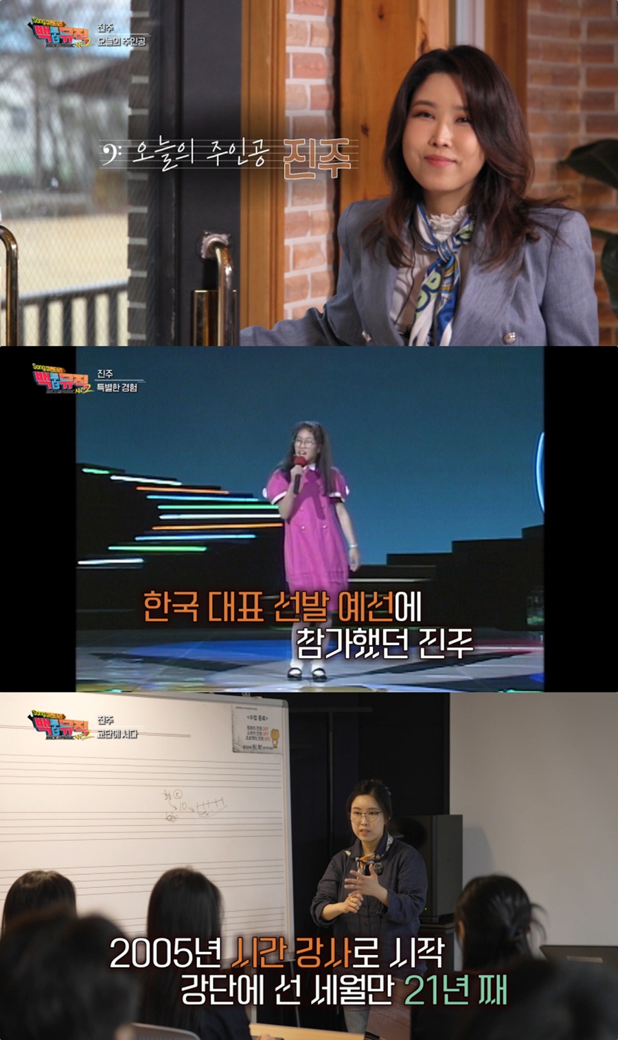 사진: KBS 제공