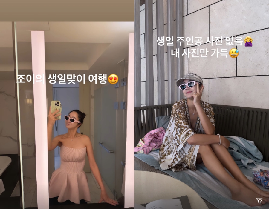사진: 서효림 인스타그램