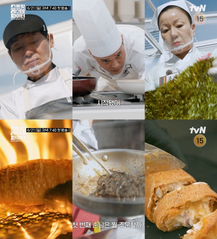 사진 : tvN