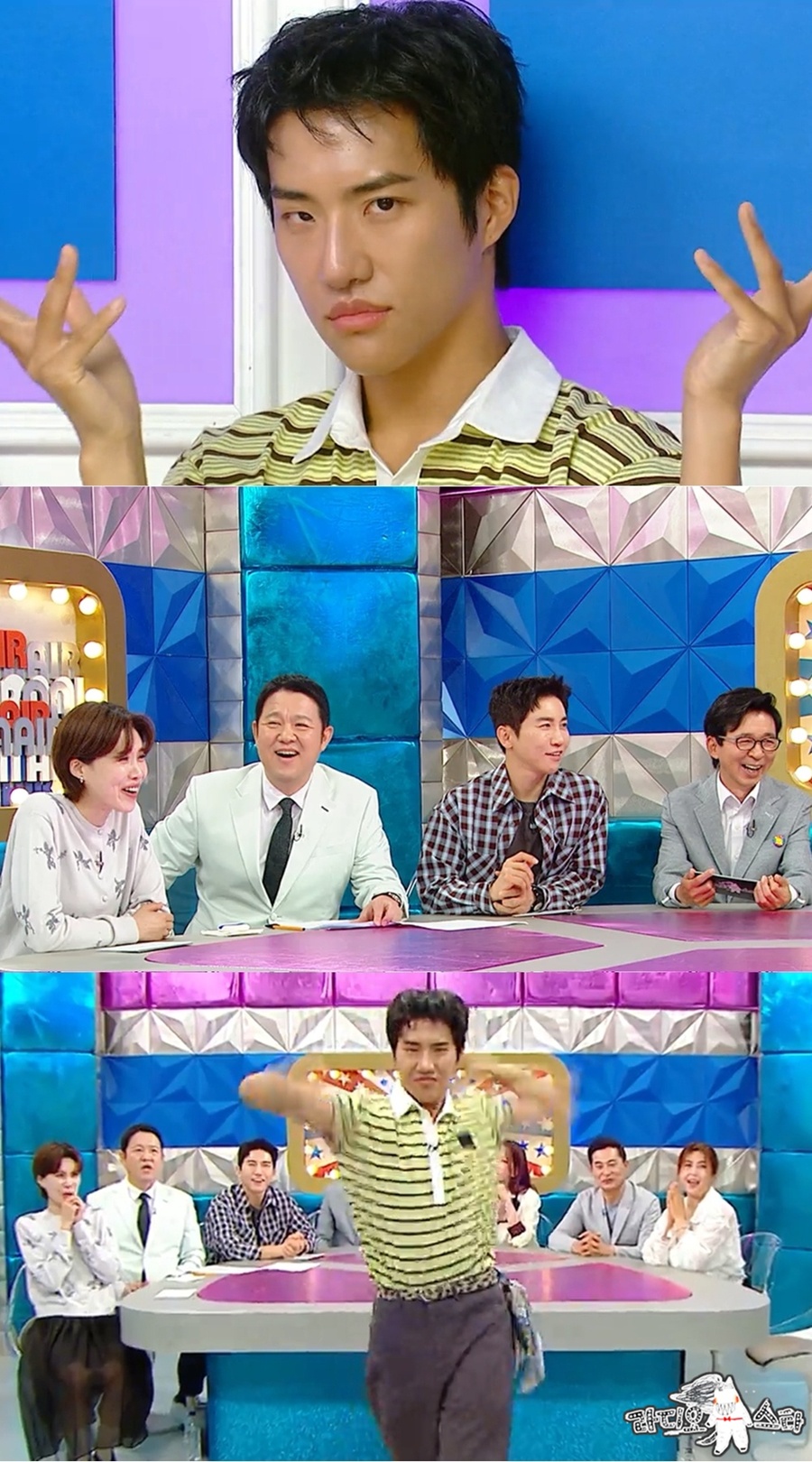 사진: MBC 제공