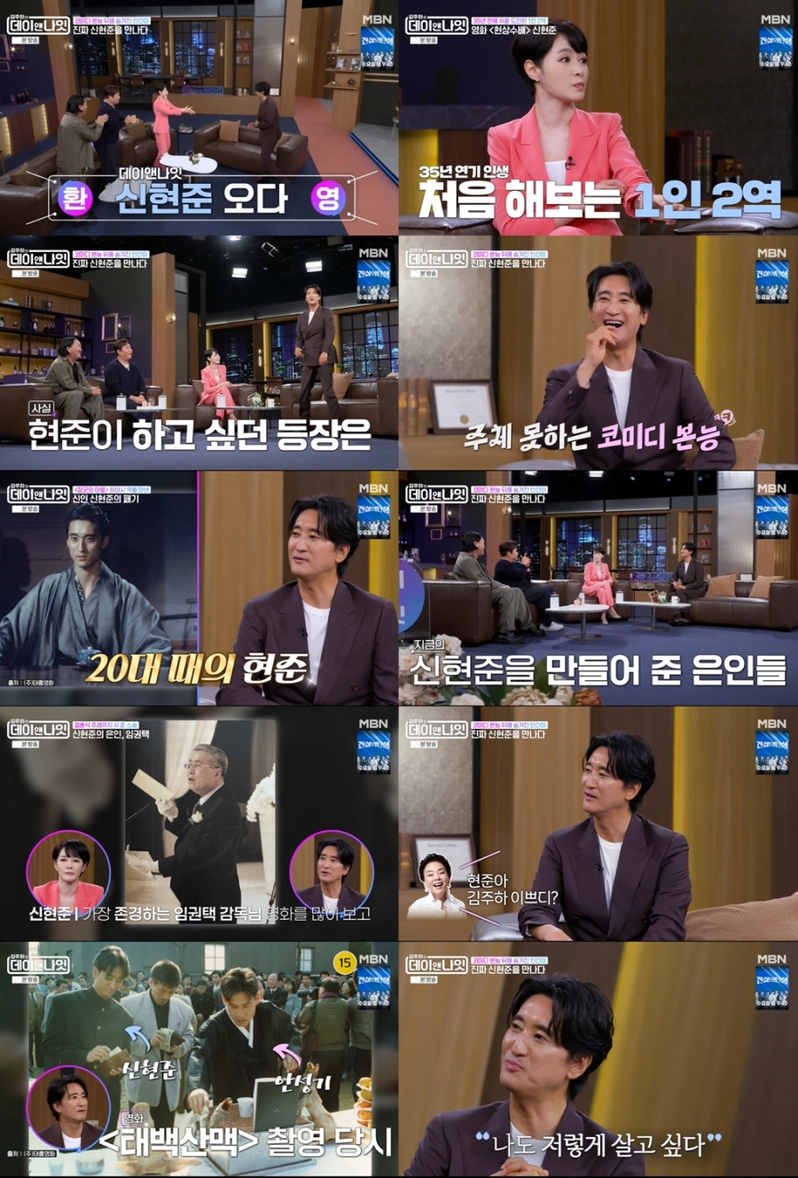 신현준, \