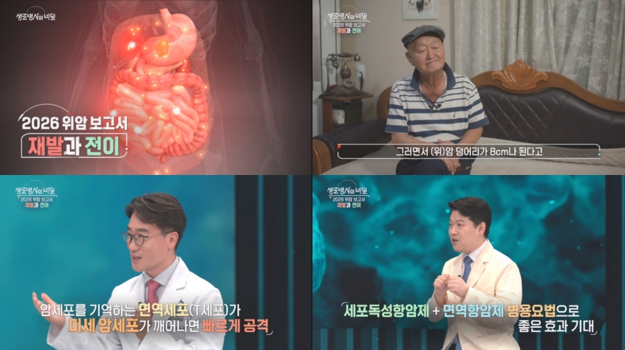 사진: KBS 제공