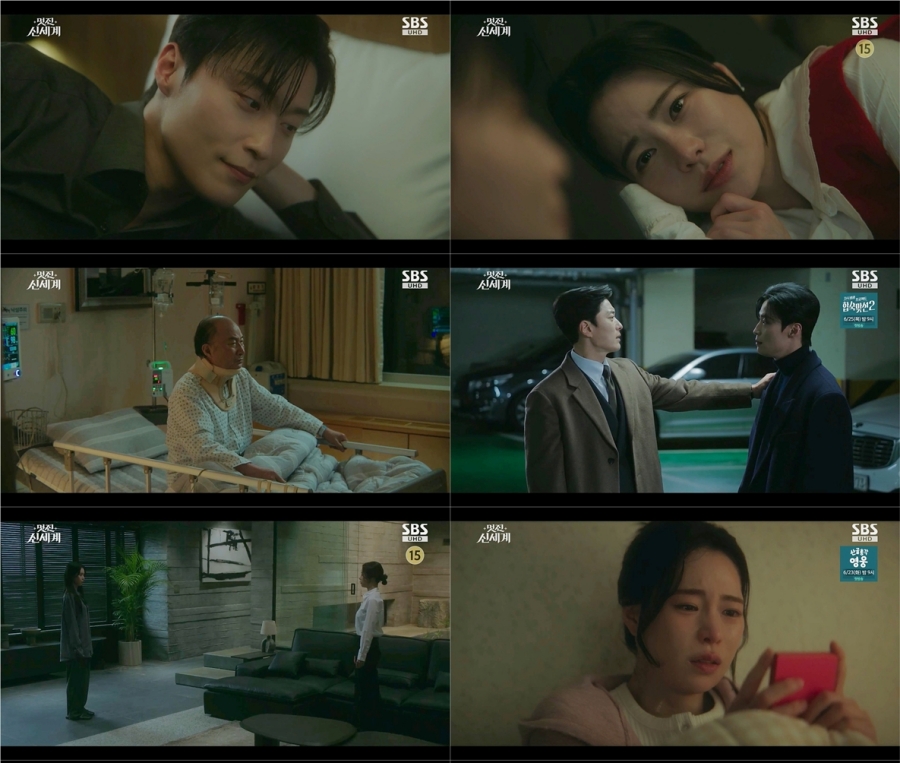 임지연X허남준, 전·현생 초월…'진짜 신서리' 각성 엔딩에 '멋진신세계' 최고 12.8% 시청률