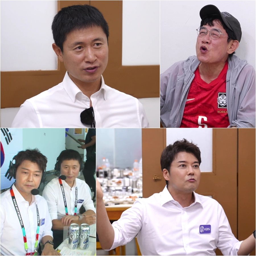 사진: KBS 제공