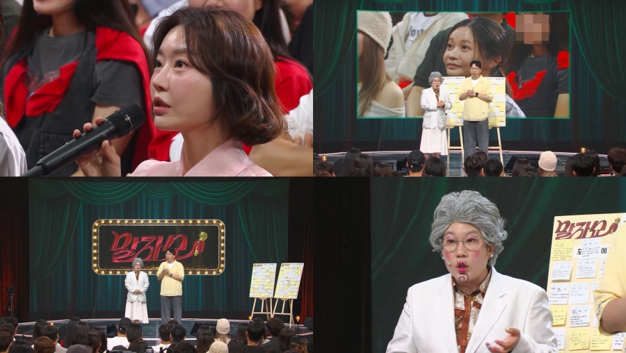 사진: KBS 제공