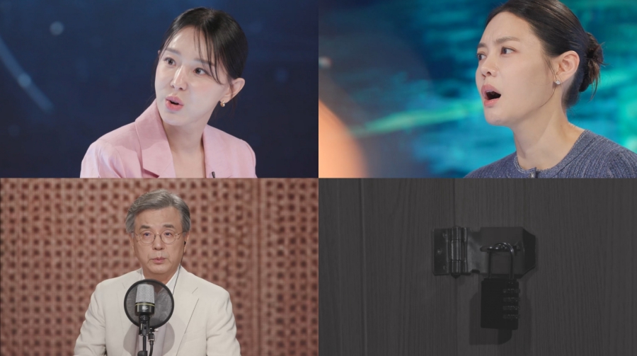 사진: KBS 제공