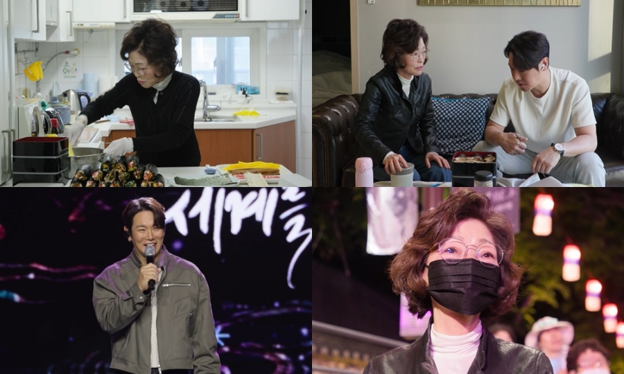 사진 : KBS 2TV ‘살림남’ 제공