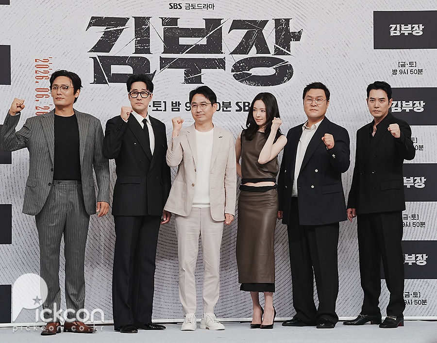 '악역 도전' 주상욱도 야~호! 한 자리에 모인 '김부장' 주역들 (포토)