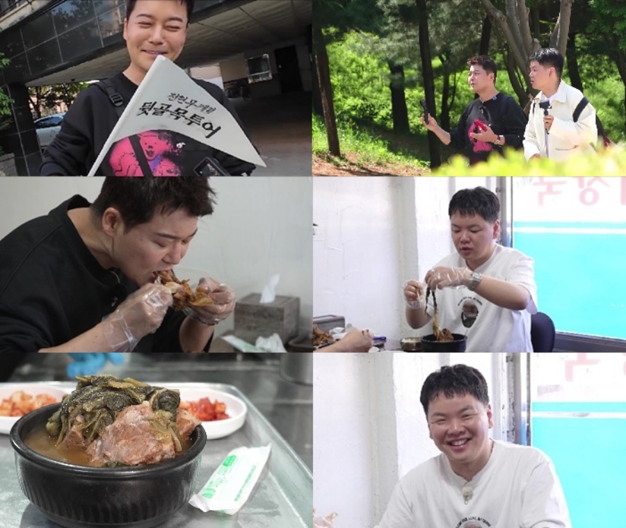 사진: MBN, 채널S 제공