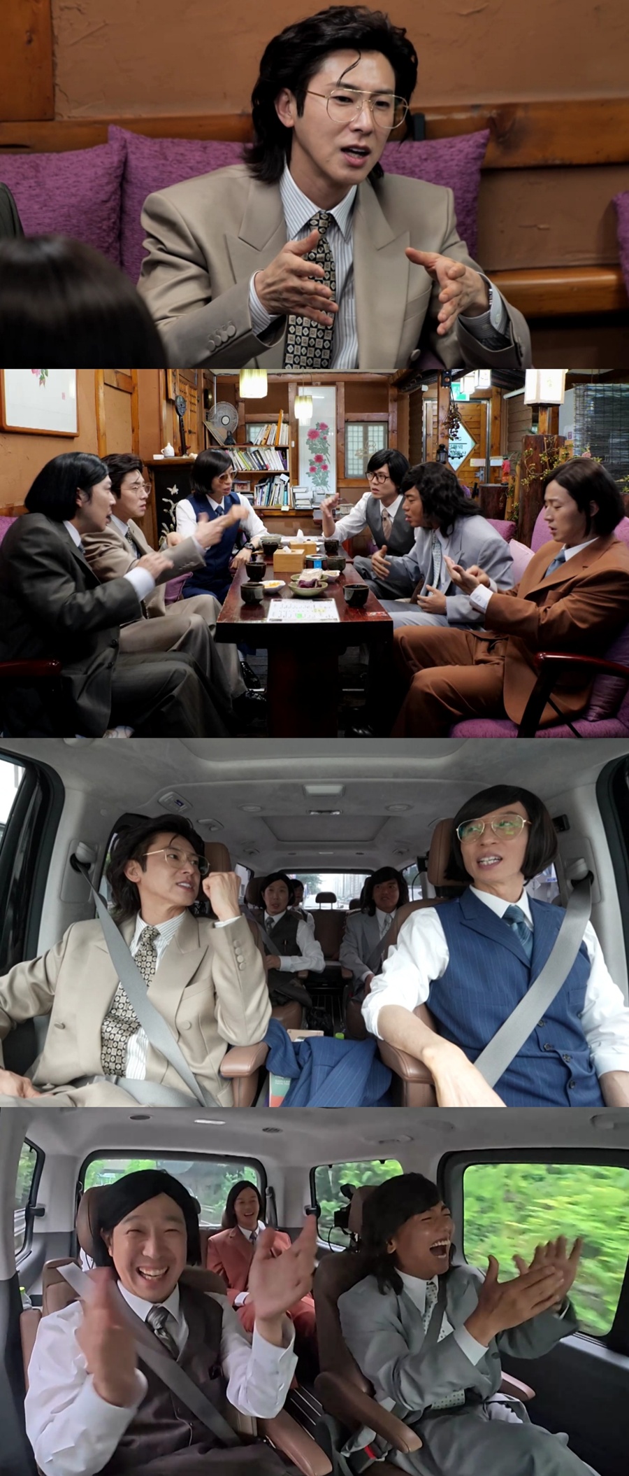 사진: MBC 제공