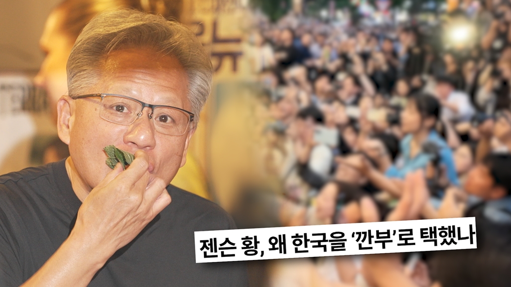사진 : SBS ‘궁금한 이야기 Y’