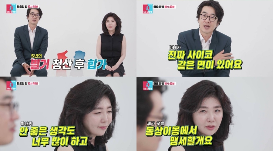 사진: SBS 제공