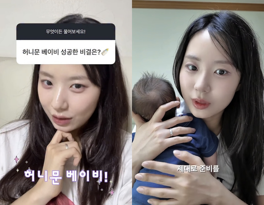 사진: 최연수 인스타그램