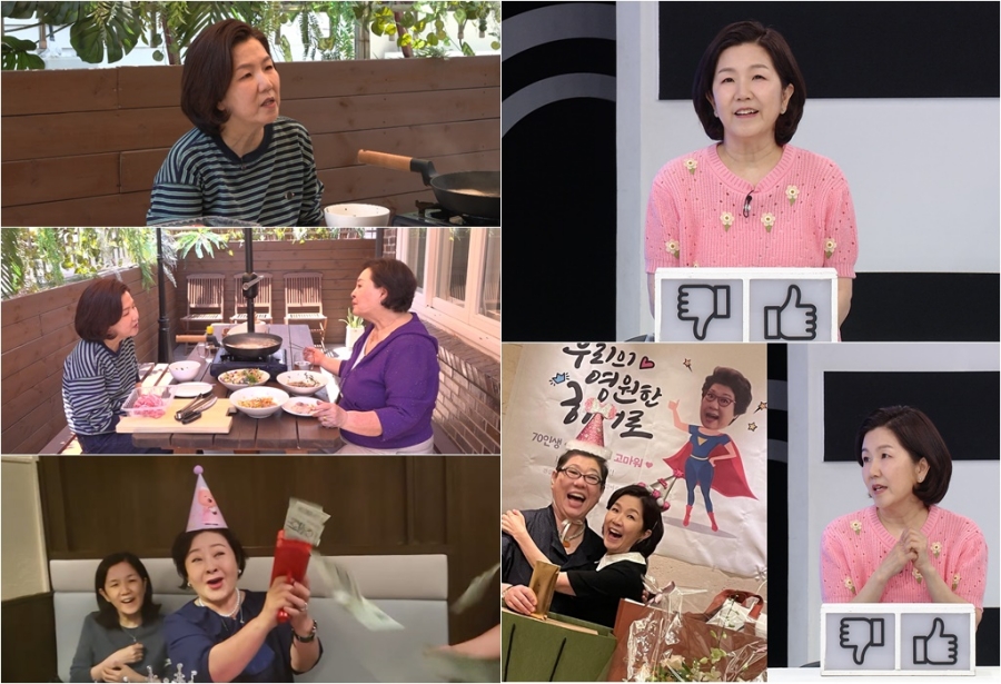 사진 : TV CHOSUN '퍼펙트 라이프'