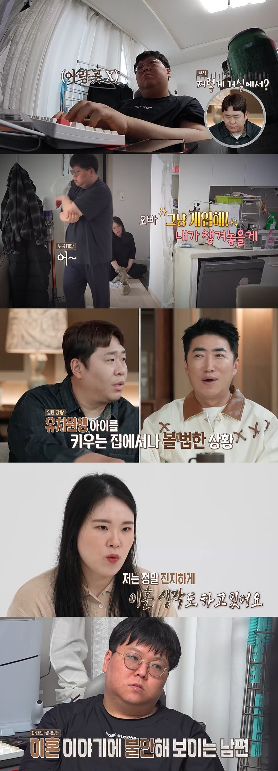 사진: MBC 제공