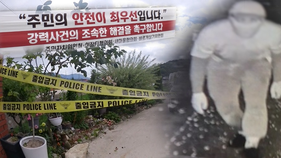 사진: SBS 제공