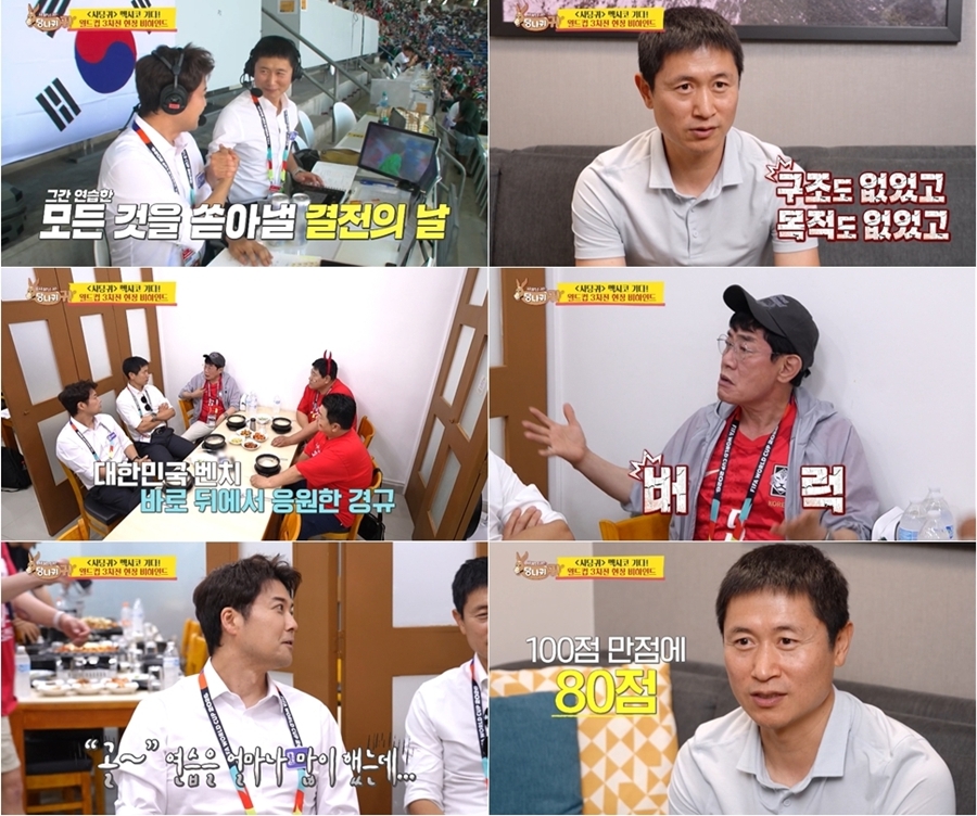 사진: KBS 제공